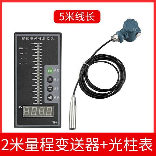 新品新品控制压力4新品压水水位投入式液位变送器油显示水箱水池.