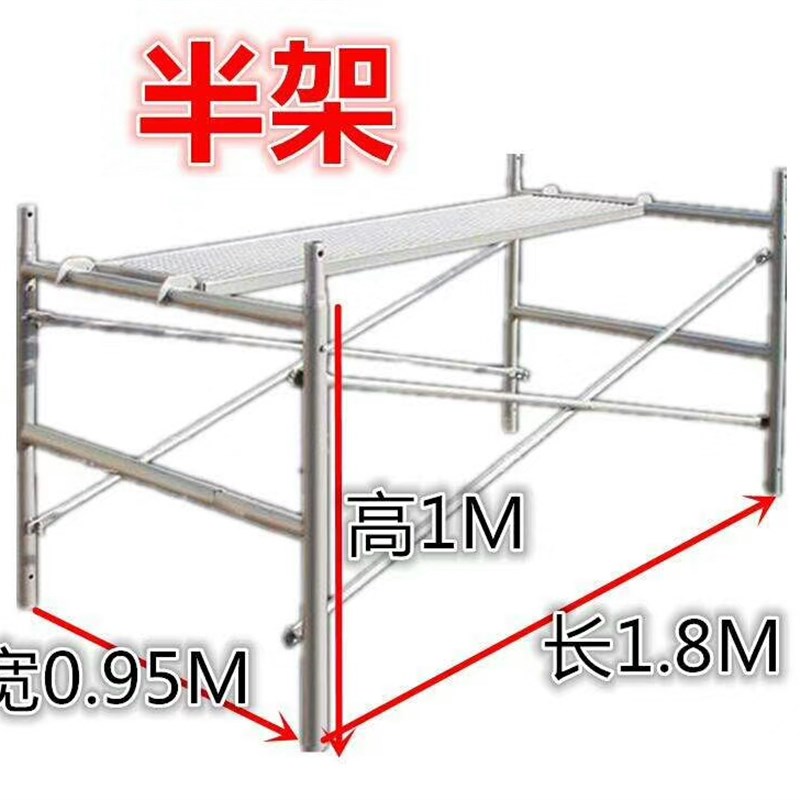 新款移动脚手架活动爬梯架子多功能加厚手脚架经济自用型镀锌架