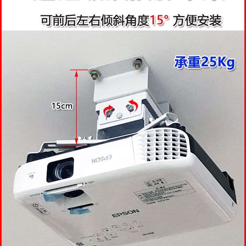 超短款投影机吊架吸顶支架15厘米天花隐藏多功能通用加厚吊装架子