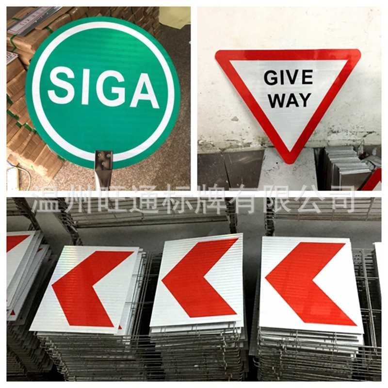 供应 指示牌 警告牌 车库标志牌  路牌 导向牌