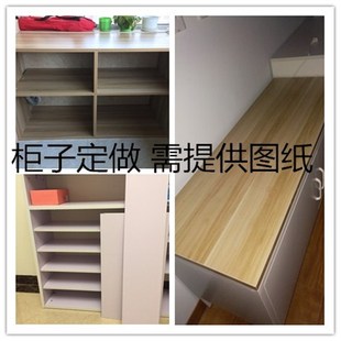 免漆颗粒板切割刨花板定制家具柜子衣柜橱柜层板吧台圆角生态板