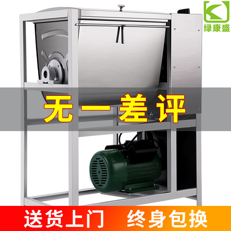 电动和面机5/12.5kg面粉搅拌机15/25公斤揉面机30/50斤拌面机商用