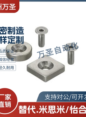 磁铁怡合达BLS67/68-A12-T4.5-A15-T3-T5-A20-T4-T5.5-A25-T4-T6