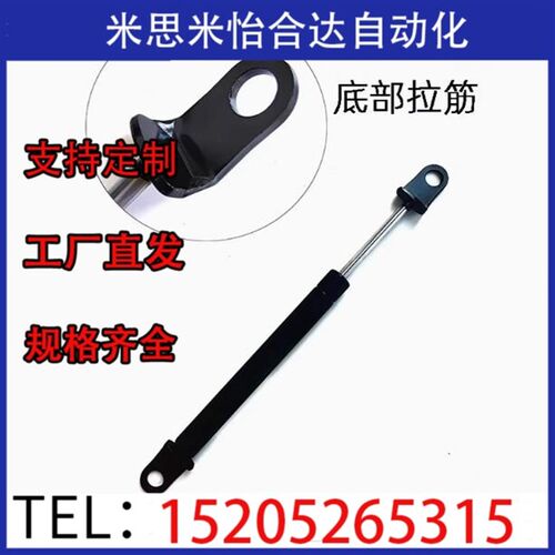 FGSS22150 22180 22200 22250 22300 A B CD氮气汽弹簧柜门支撑杆