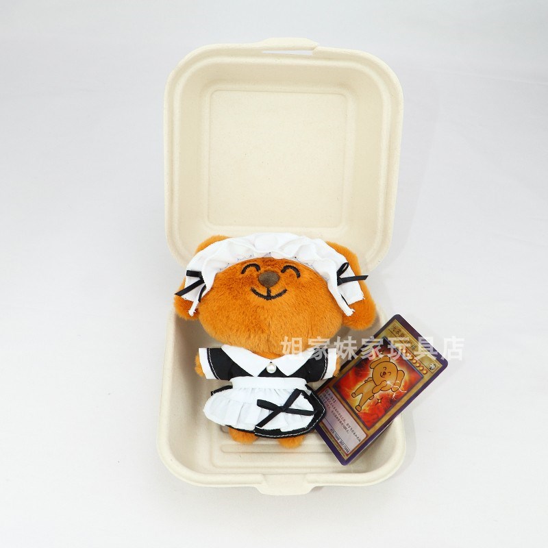 棉花娃娃娃衣10cm海星体女仆裙套装大笨狗之家衣服大笨狗玩偶衣服