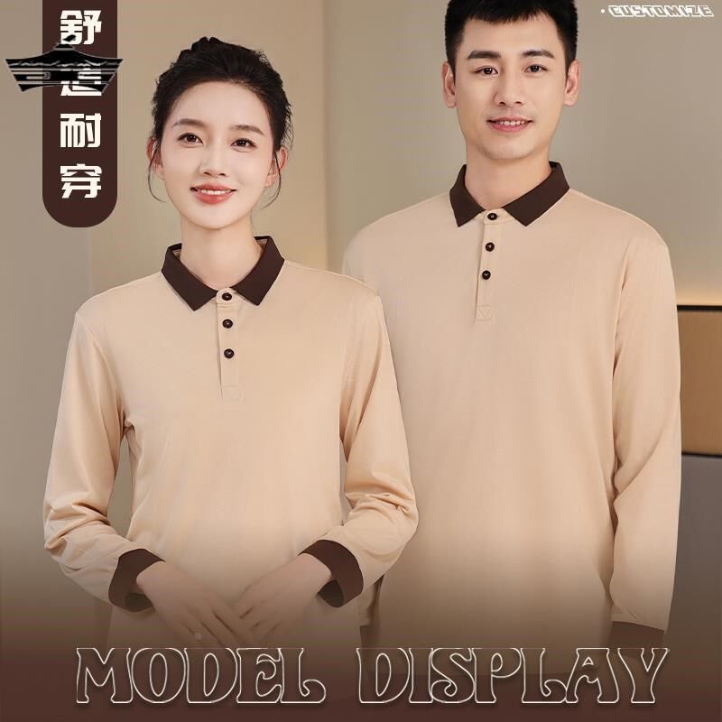 保洁工作服长袖定制酒店宾馆客房家政小区物业商场清洁员工装刺绣
