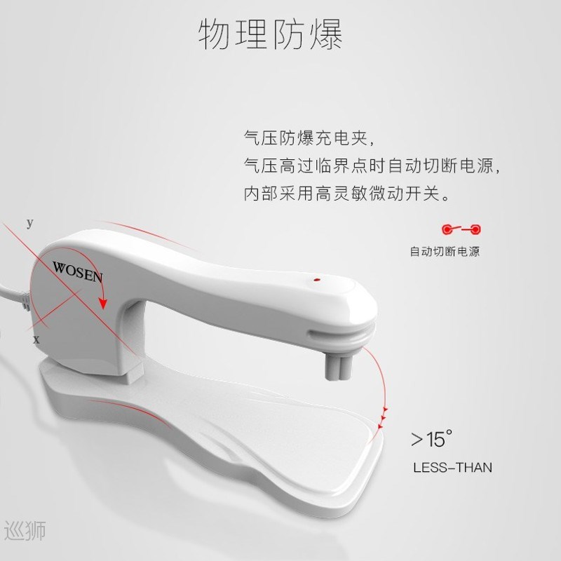 Watson hand warmer electric water bag charger explosion proo