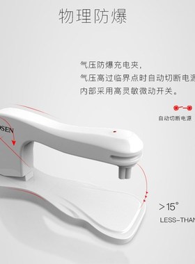 Watson hand warmer electric water bag charger explosion proo