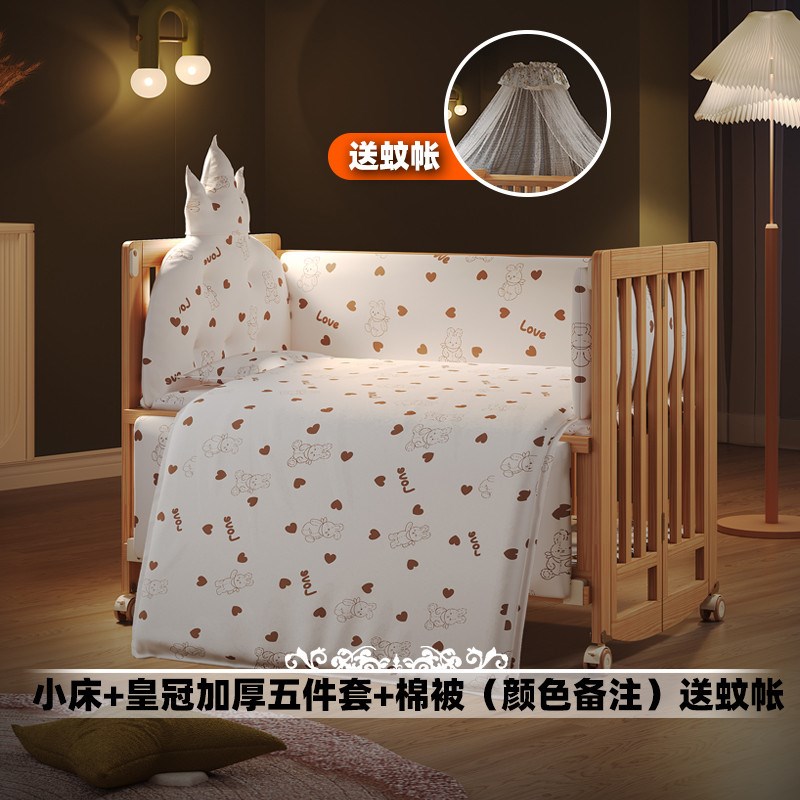 简魅婴儿床无漆实木可折叠多功能新生儿宝宝床可移动拼接新款