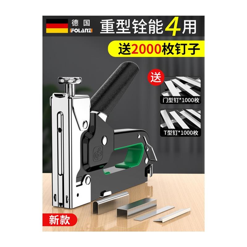 手动打钉枪码钉枪家用木工枪钉u型T排钉书直钉马丁枪马钉枪器