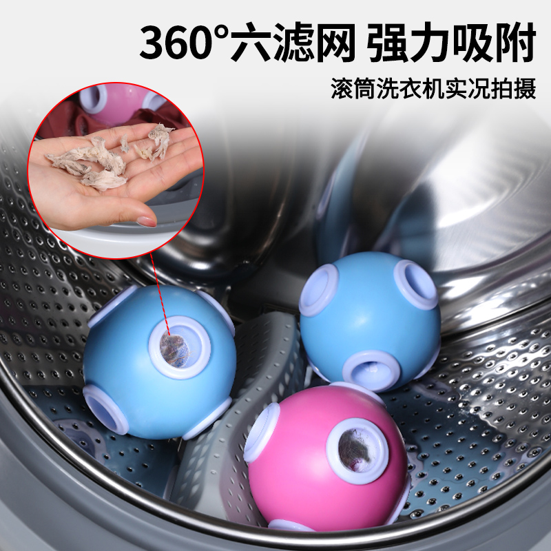 滚筒洗衣机粘毛神器m过滤网漂浮物除毛网兜脏东西吸附全自动清洁