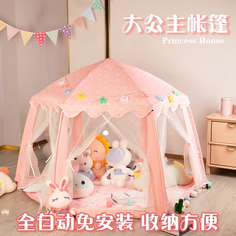 现货儿童帐篷室内女孩梦幻公主屋城堡游戏露营透气可折叠全自动加