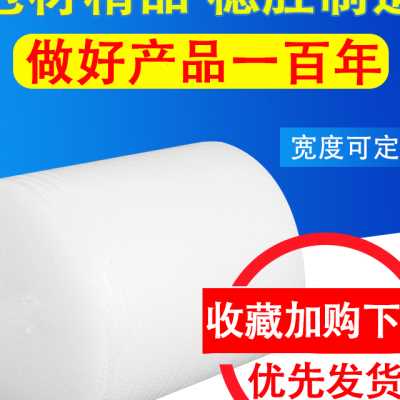气泡膜卷装批防碎泡沬垫打包快递防震防撞泡泡膜塑胶布包装用气垫