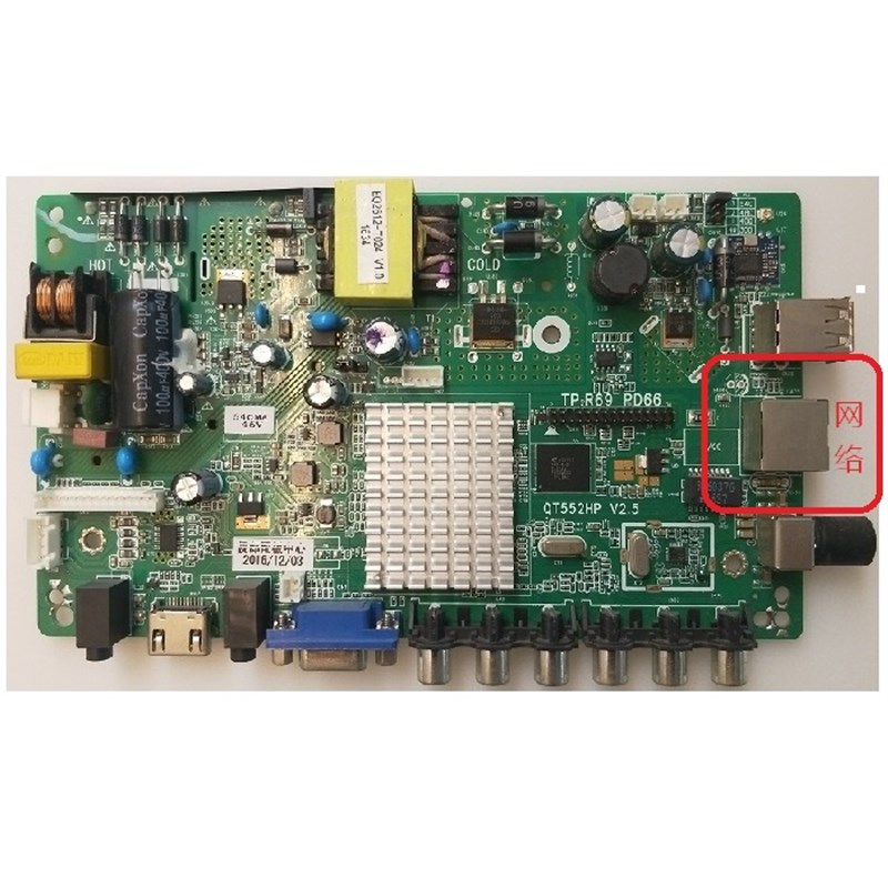 原装液晶三合一安卓网络主板QT552HP/TP.R69 PD66/PD66A 配任何屏