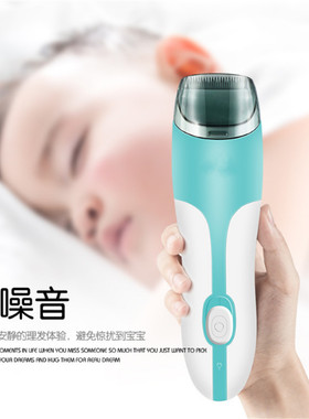 防水儿童电推剪自动吸发理发器静音陶瓷宝宝剃头电推子家用剃发器