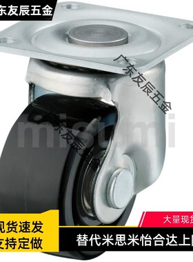 超重载万向轮/工业脚轮CPM79/CPM80-D125/D160/D200-BE/AD