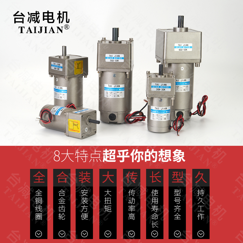 齿轮减速电机206卖热V2永200流11V直马达M磁V流/W新品/12V24V直0/-封面