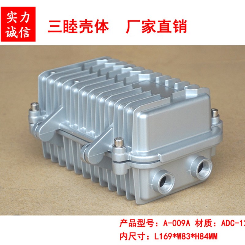 A-09A压铸铝防水盒169*83*8E4网桥放大器外壳 室外AP防水盒
