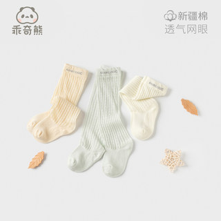 速发0-1c岁夏季新生儿长袜子宝宝中长筒袜婴儿高筒袜防蚊薄款棉袜