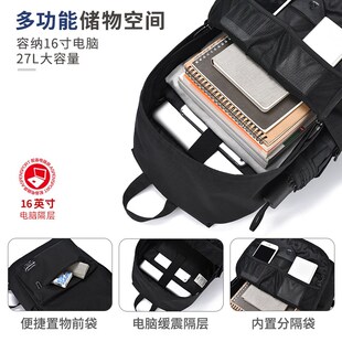 高中生书包男2024新款女大学生大容量轻便旅行背包简约黑色双肩包