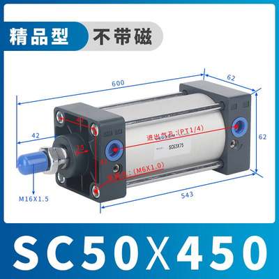 SC标准气缸SC50/63*25/50/75/x100/125/150/175/200/250/300/3