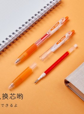 Pilot Juice Gel Pen Set 0.5mm 0.38mm 0.7mm Colorful LJ-10EF