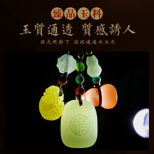 福牌和田玉汽车钥匙扣挂件天然琥珀蜜蜡玛瑙葫芦平安扣多宝挂饰品