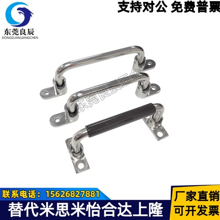 圆形拉手 XAE66/XAE67-L138/L158/L180/L218 可折叠型 XAN01-L100