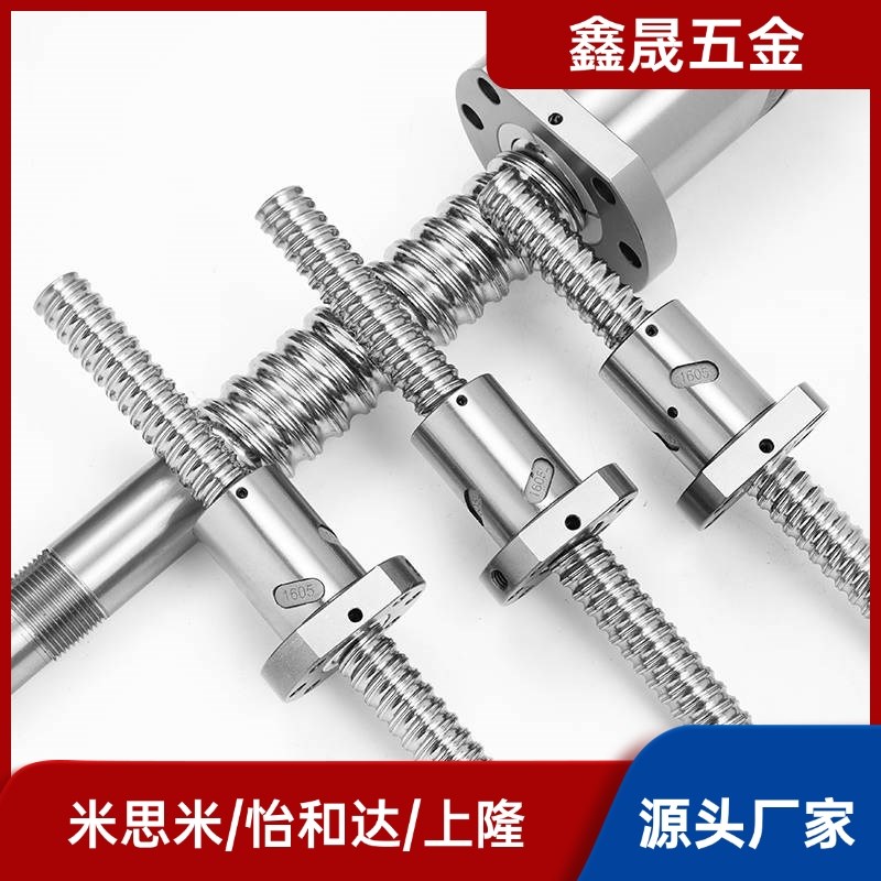 滚珠丝杠BTWE1204/1210/1510/1516/1520 BSWE0802/1002/1204/1605