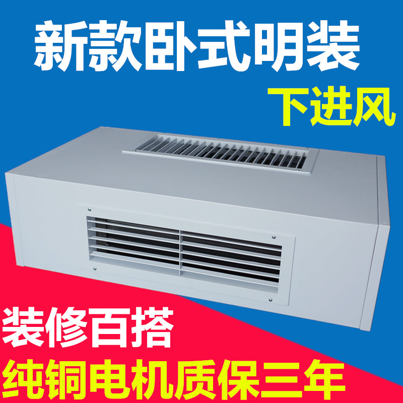卧式明装风机盘管新款水冷水暖型中央空调商用家用井水暖气水空调
