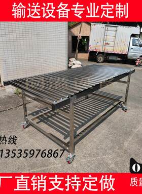 滚筒输送带卸货神k器无动力滑轮不锈钢滚筒装卸滑梯地滚线装卸滑