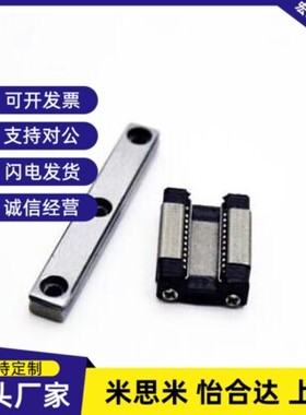 替代IKOLWLFC14B LWLFG18B LWLF24B LWLF30B LWLF42B 10B滑轨导轨