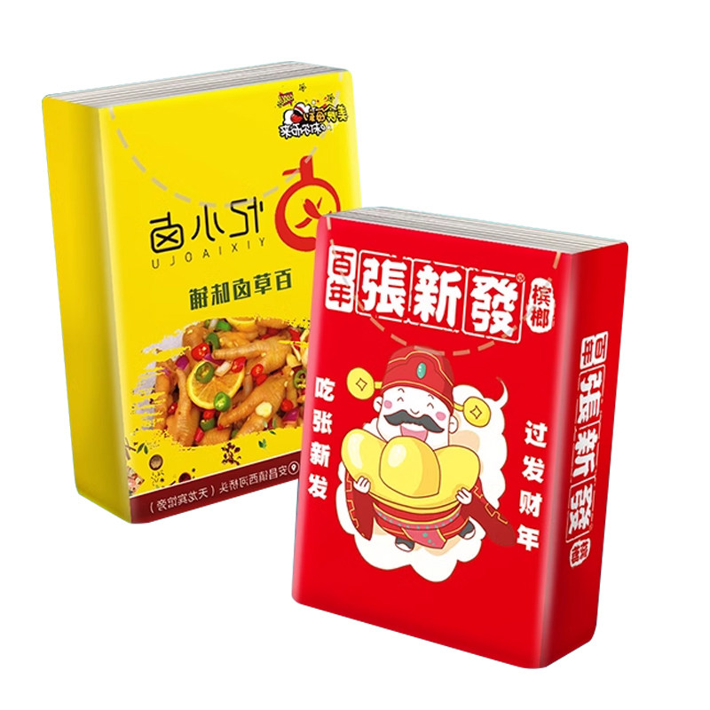 迷你纸手帕定制可印llogo小包纸巾企业开业广告共享宣传餐巾纸定,洗护清洁剂/卫生巾/纸/香薰,餐巾纸,淘宝优惠券,粉丝福利购,淘宝优惠卷