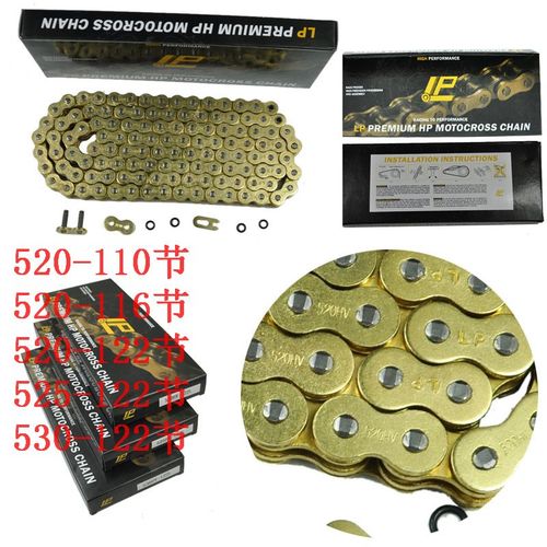 包邮 XRV750 非洲双缸750 前后大齿 链轮前链轮 小齿525链条套齿