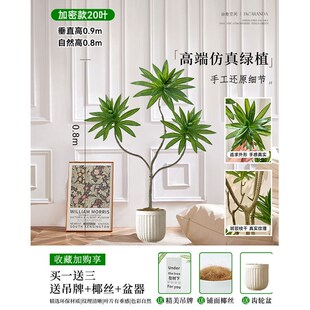 轻奢绢花 临雅植物百合竹ins风绿植网红室内家居软装