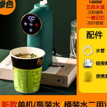 厂促呔咕即热式饮水机台式小型迷你家用J桌面速热净水饮水器便携