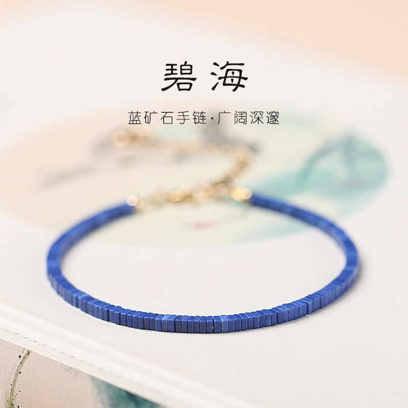 现货2022年新款蓝石手链女夏串珠C转运手串男情侣闺蜜蓝色ins小众