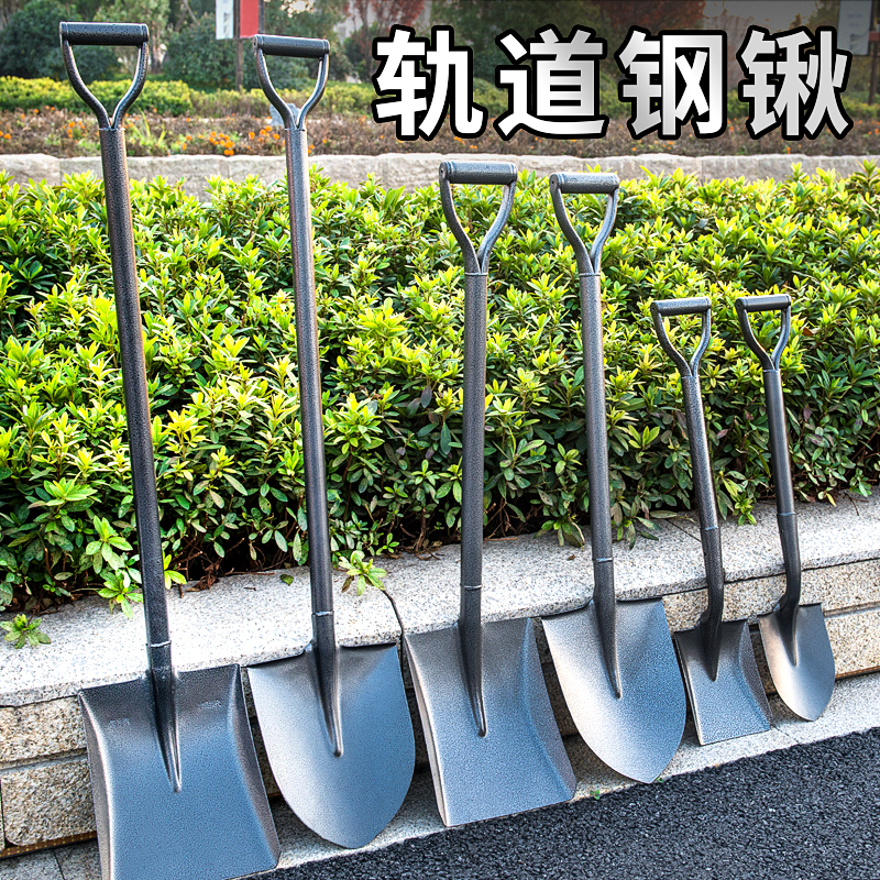 铁锹农用锰钢铲子园林艺挖沟w钢锹铁铲工具户外家用挖土钢锹大铁