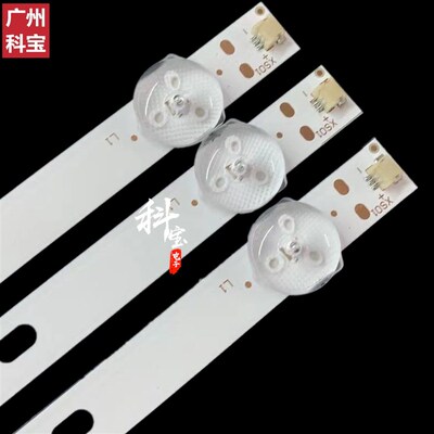 全新康佳KKTV H55B K55S B55U LED55U60 U55W灯条DLED55KJAH 12X5