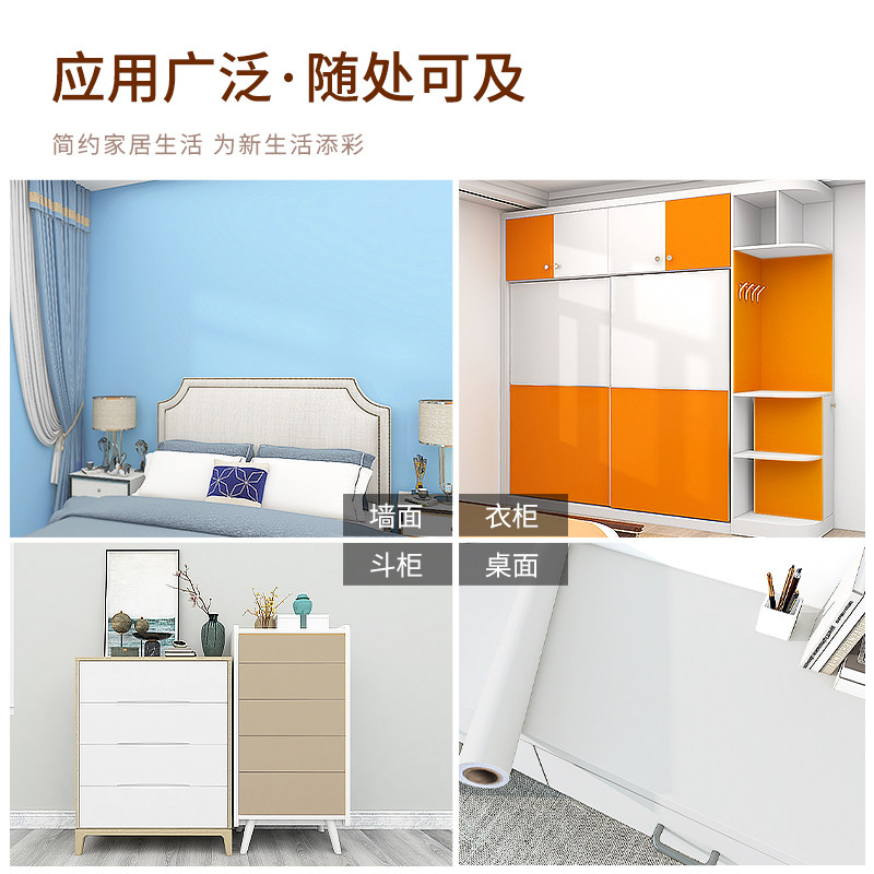 肤感膜橙色衣柜贴纸翻新自粘柜子抽屉内防潮防霉垫纸家具壁纸加厚,家居饰品,软装墙贴,淘宝优惠券,粉丝福利购,淘宝优惠卷