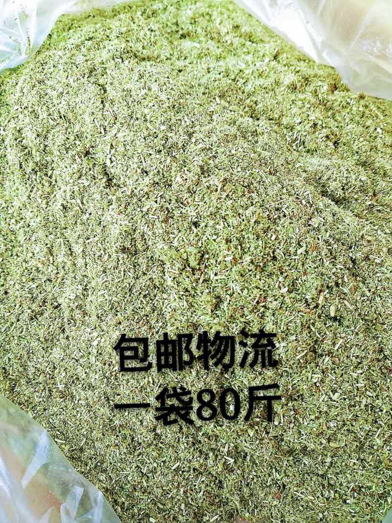 速发饲料级松针粉添加剂畜禽原料提高产蛋增长80斤装包邮物流县自