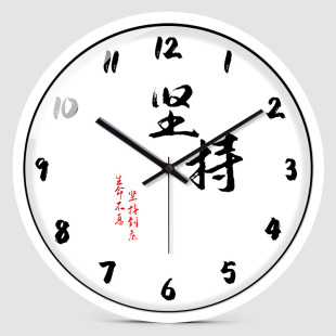 饰努力奋斗可 新款 公司时钟办公室挂钟企业文化钟表室内静音墙上装