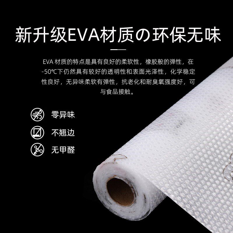 厨柜垫纸印花抽屉防水防油 可C裁剪厨房台面防油垫子衣柜纸防
