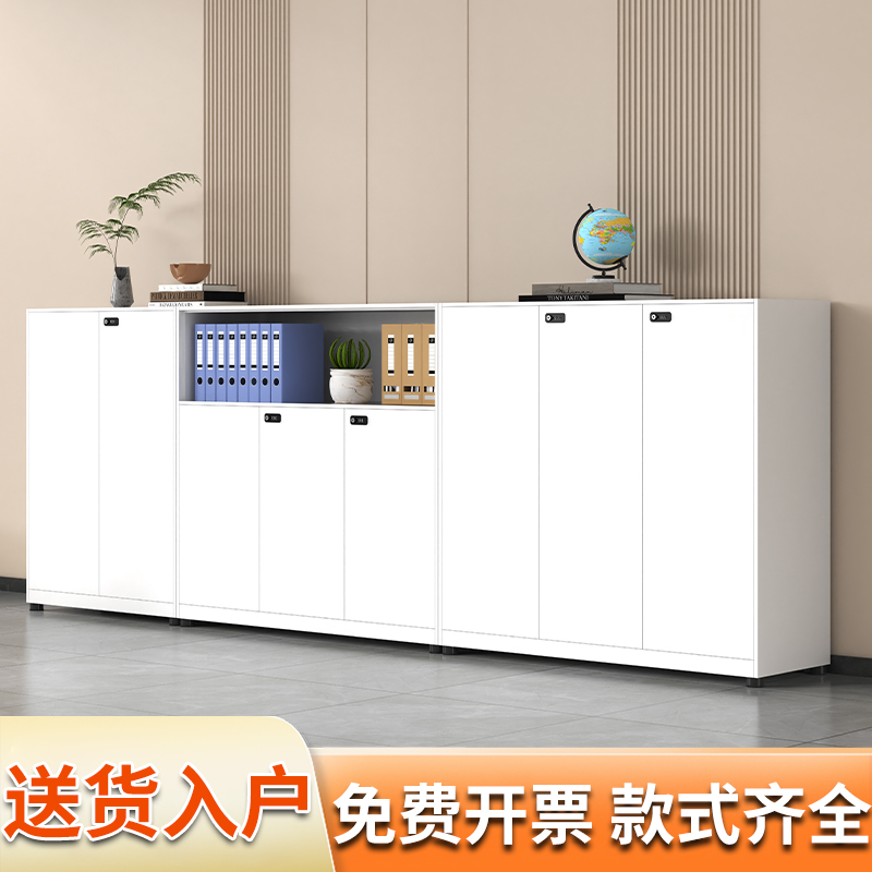 办公室文件柜矮柜收纳储物柜白色密码F锁简约打印机文件柜茶水边