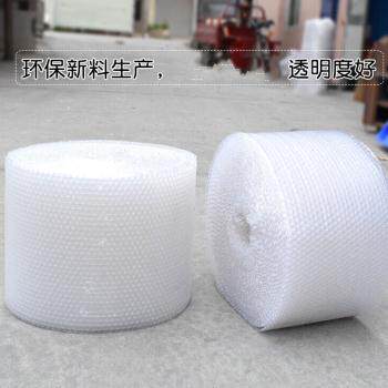 厂销气泡膜加厚打包膜防震防碎泡泡纸50cm汽泡膜泡沬垫气泡袋宽品