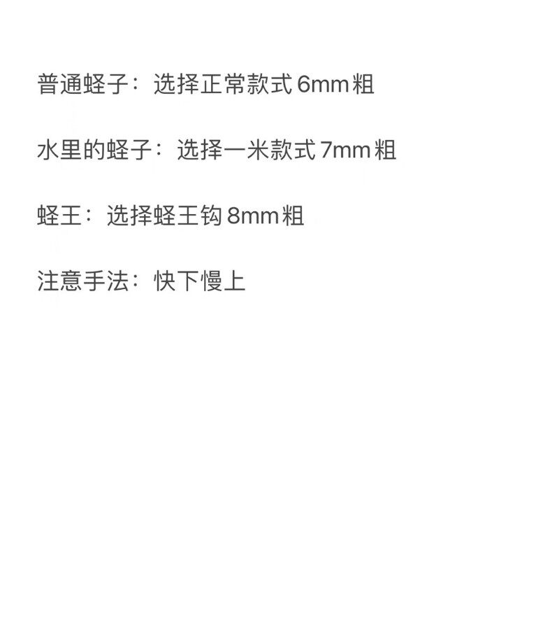 挖蛏 蛏子钩 赶海工具 钓蛏子 抓竹节蛏 不锈钢 铲子耙子