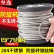 柔软起重钢丝绳3 7结构 8mm现货 304不锈钢防旋转钢丝绳