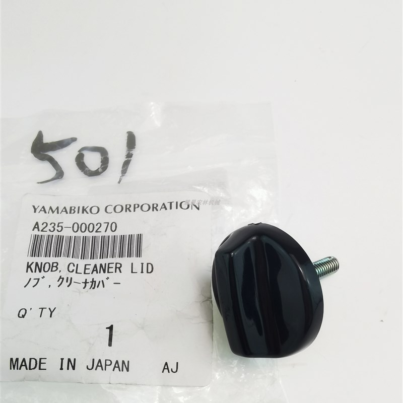 现货适配爱可EhCHO汽油锯配件CS-501SX绳轮空滤器汽机油盖扳机自