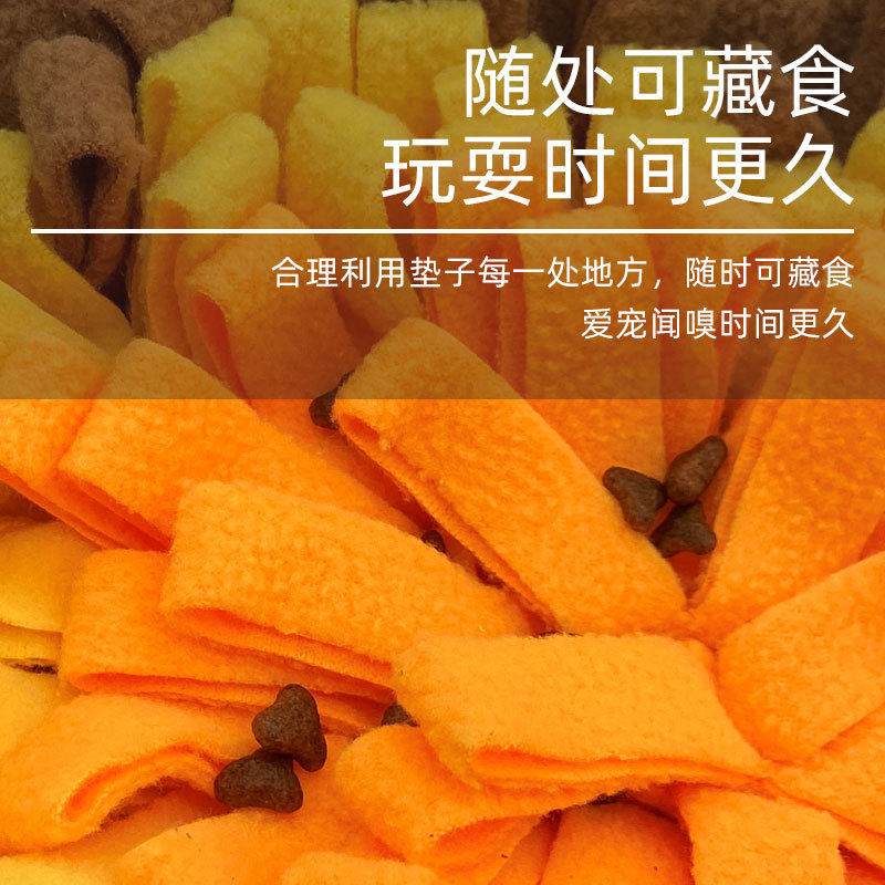 宠物狗狗嗅闻垫藏食训练毯消耗精力慢食可机洗会发声优质狗窝用品,宠物/宠物食品及用品,猫狗垫子,淘宝优惠券,粉丝福利购,淘宝优惠卷