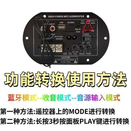 车载改装低音炮主板大功率汽车功放蓝牙功放板12V炮芯家用音箱